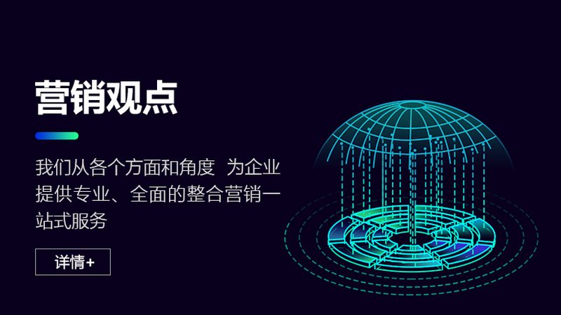 本地生活营销服务商价格