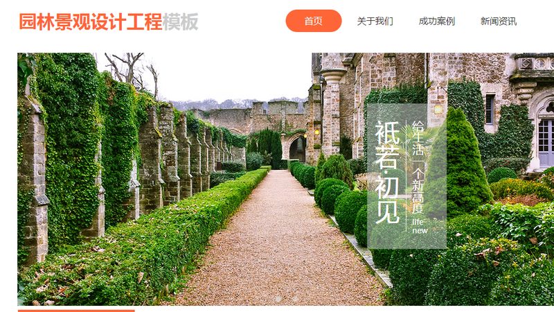 整合营销代理加盟：是风口还是深坑