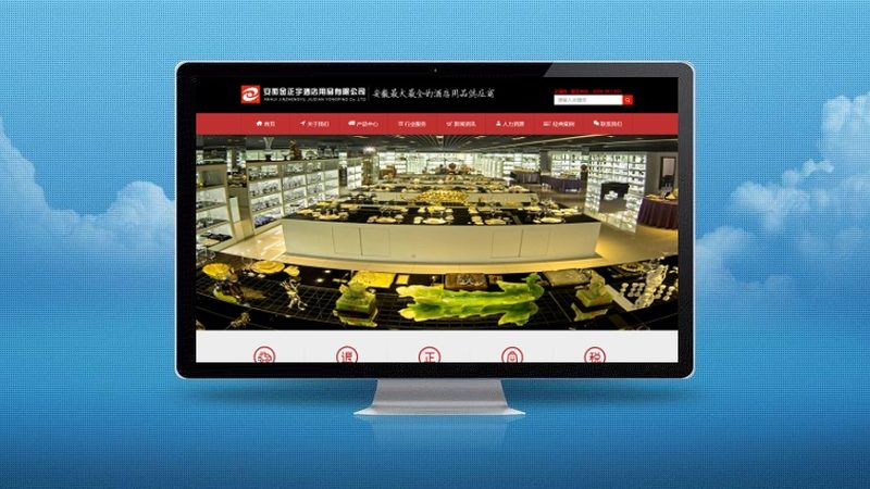 长沙市开福区兴窗帘店