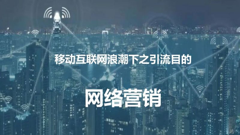短视频营销：中小企业的新机遇
