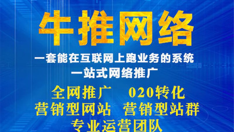 品牌推广新品牌怎么做