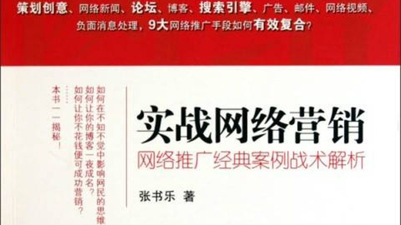 新闻源发布的真实效果，别再被表面数据骗了