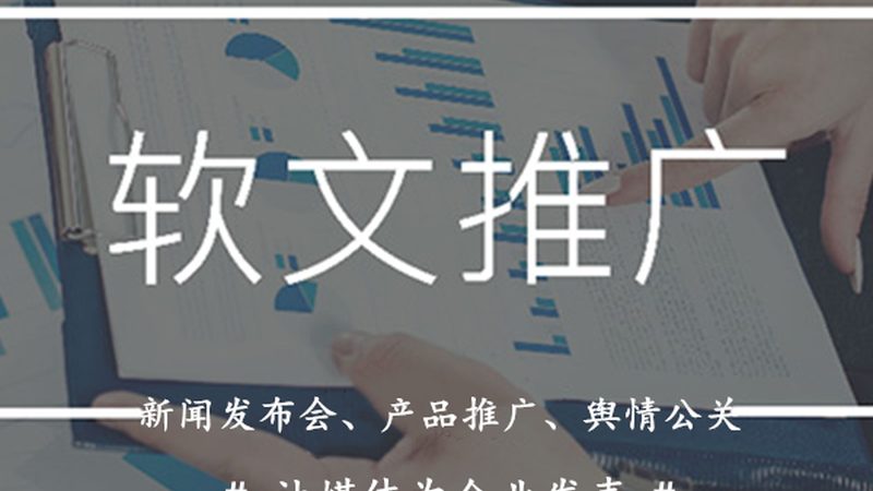 上海信息流广告市场，为什么效果差距这么大